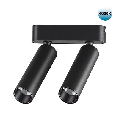 Трековый светильник для низковольтного шинопровода Novotech SHINO 359086