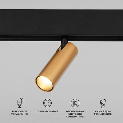 Умный трековый светильник 7W 2700-6500K Dim Cubo Slim Magnetic 85070/01 Elektrostandard 469038919528