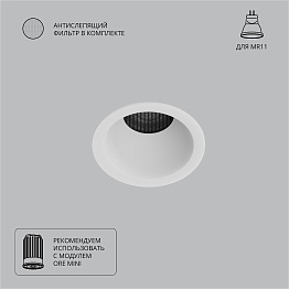 Точечный встраиваемый светильник Arte Lamp DUCRE MINI A7093PL-1WH