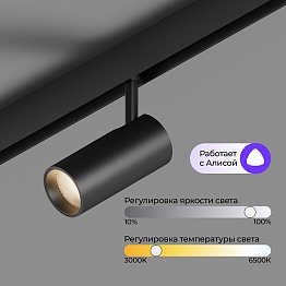 Светильник на штанге Hesby Lighting ElDeko HSBL_0238