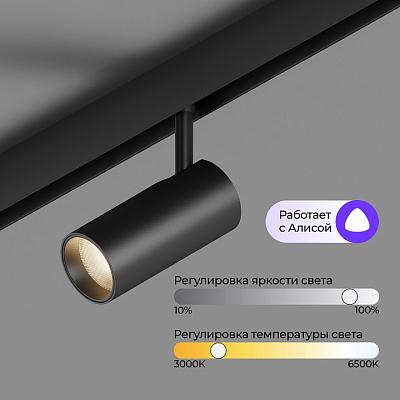 Светильник на штанге Hesby Lighting ElDeko HSBL_0238