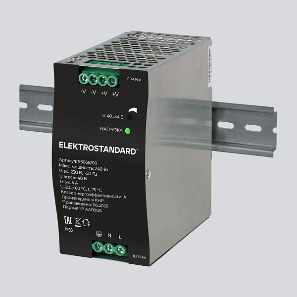 Блок питания 240W 48V IP20 95068/00 Elektrostandard 4690389220326