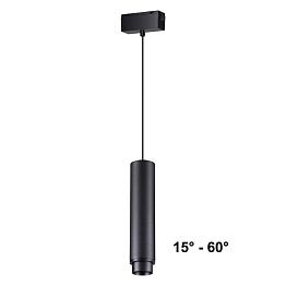 Трековый светильник для низковольного шинопровода, длина провода 1м NOVOTECH SHINO KIT 358532