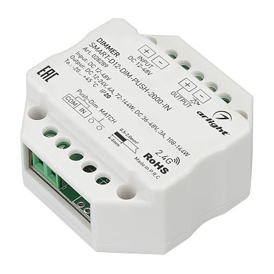 Диммер Arlight Smart-D12-Dim-Push-2000-IN (12-48V, 1x6A, 2.4G) 028289