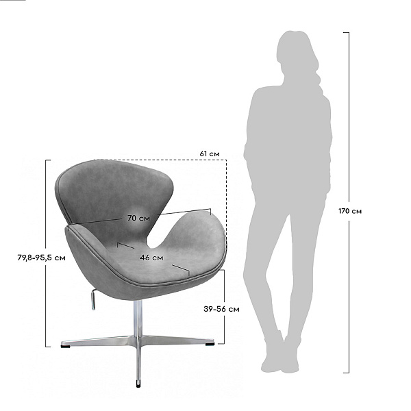 Кресло SWAN CHAIR латте, искусственная замша Bradex Home FR 0656