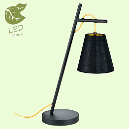 Настольная лампа Lussole Loft YUKON GRLSP-0545