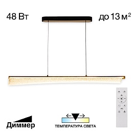 Линейный подвесной светильник Citilux Fanny CL213121