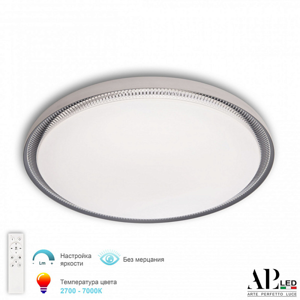 Люстра 3306.B237-350 White/Grey APL LED