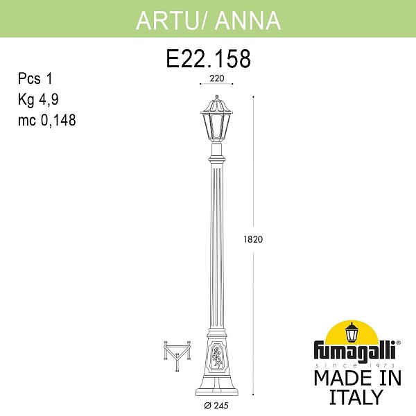 Светильник уличный FUMAGALLI ARTU`/ANNA E22.158.000.VYF1R