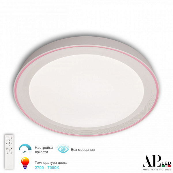 Люстра 3306.B243-450 White/Pink APL LED