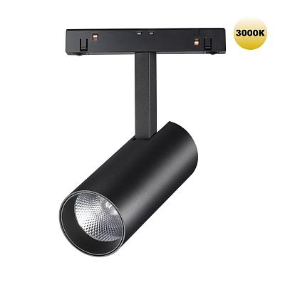 Трековый светильник для низковольтного шинопровода Novotech SHINO 359203