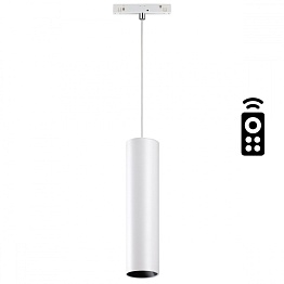 Трековый светильник Novotech SHINO 358635