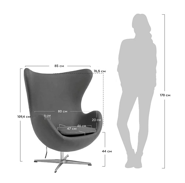 Кресло EGG STYLE CHAIR коричневый, экокожа BradexHome RF 0607