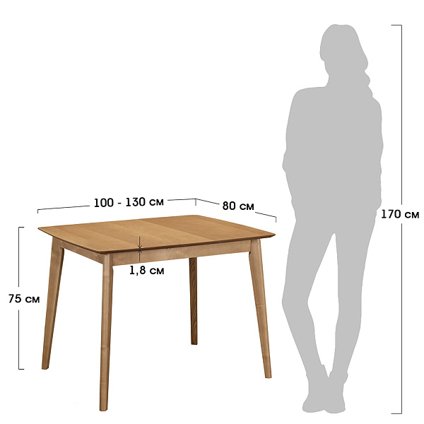 Стол Bradex Home Oslo раскладной 100-130x80x76см, шпон Орех миланский, орех миланский FR 0800