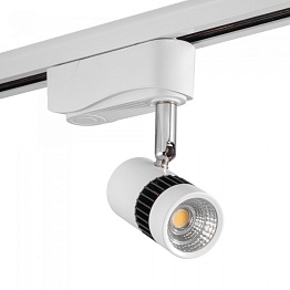 Трековый светильник AM Group AM229-5W WH 3000K
