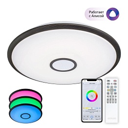 Светильник потолочный светодидный RGB Citilux Старлайт Смарт CL703A105G