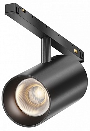 Светильник на штанге Maytoni Technical Фокус TR243-4-12WTW-DD2-B