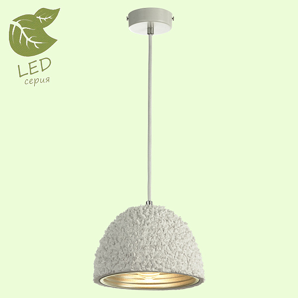 Подвес Lussole Loft LINDENHURST GRLSP-9857