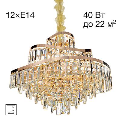 Люстра хрустальная подвесная Citilux NAIAD золото CL315162 