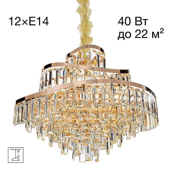 Люстра хрустальная подвесная Citilux NAIAD золото CL315162 