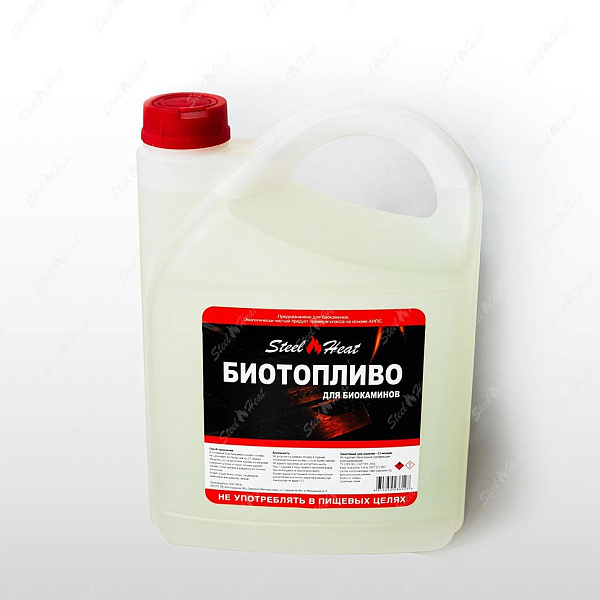 Биотопливо Steel Heat 5 л BT5000