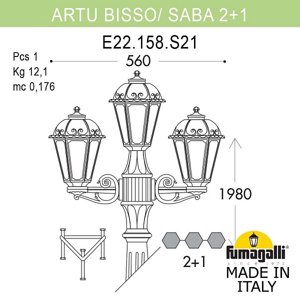 Светильник уличный FUMAGALLI ARTU` BISSO/SABA 2+1 K22.158.S21.WXF1R
