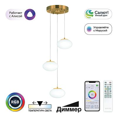 Каскадная умная люстра Citilux Atman LED RGB бронза CL226A033