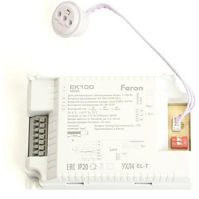 Блок аварийного питания для светильников до 100W Feron EK100 48990 Feron