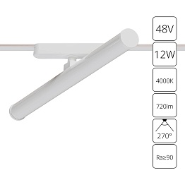 Трековый светильник Arte Lamp RAPID A6165PL-1WH