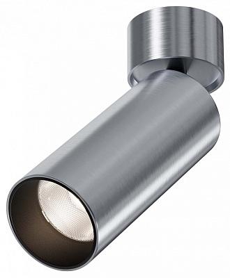 Светильник на штанге Maytoni Technical Фокус C055CL-L12W4K-W-PT