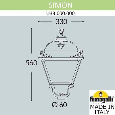 Фонарь на столб FUMAGALLI SIMON U33.000.000.VXH27