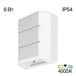 Уличный настенный светильник Citilux CLU0730