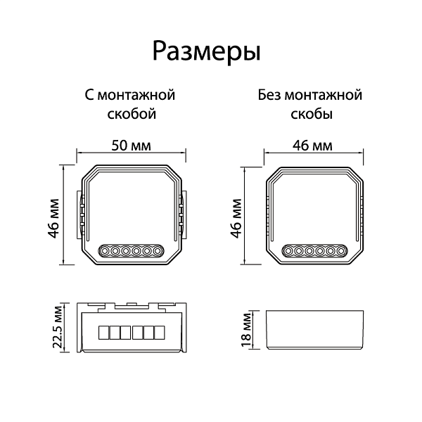 Двухканальное Wi-Fi реле-диммер Denkirs RL1004-DM