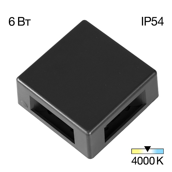 Уличный настенный светильник Citilux CLU0721