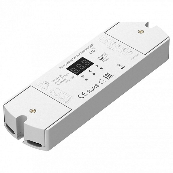 Контроллер Maytoni Lighting control Контроллеры 711009