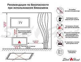 Настольный биокамин SteelHeat GLORIA серый