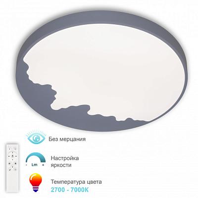 Люстра 3306.B251-450 White/Grey APL LED