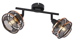 Спот Bellona 54020-2 Globo