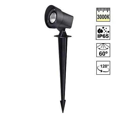 359529 Novotech Ландшафтный светильник LED 13Вт 3000К 110-240В IP65 STREET