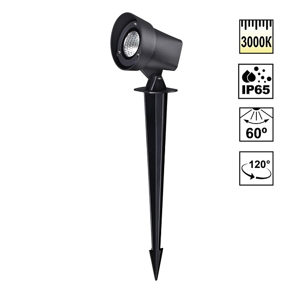 359529 Novotech Ландшафтный светильник LED 13Вт 3000К 110-240В IP65 STREET