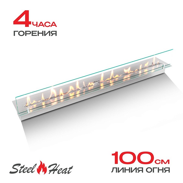 Топливный блок SteelHeat LINE GLASS 1100 TBG1100