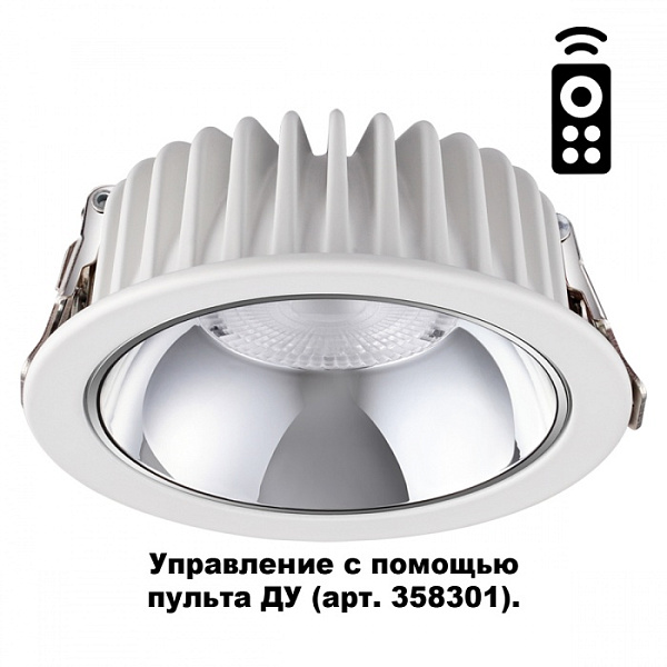 Встраиваемый диммируемый светильник на пульте управления NOVOTECH MARS 358299