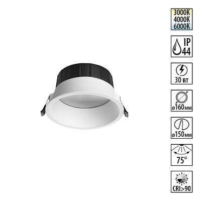 359557 Novotech Светильник 30Вт 3000/4000/6000К 220-240В IP44 WIR