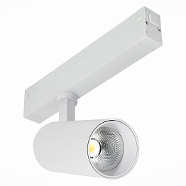 Трековый светильник ST Luce Skyline 220 Smart ST660.596.20H