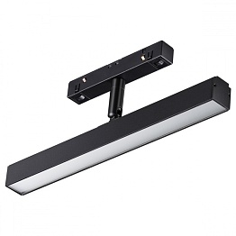 Трековый светильник для низковольного шинопровода Novotech Flum Shino 358612
