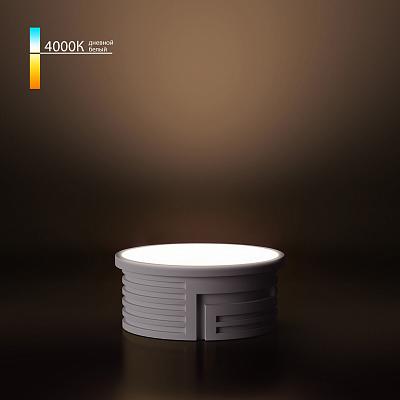 Светодиодный модуль 7W 4000K 60° BMGU1004 Elektrostandard