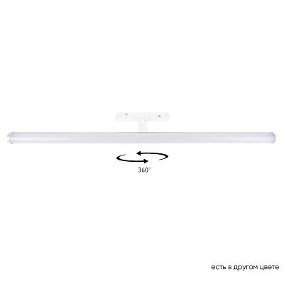 Светильник трековый магнитный Crystal Lux CLT 0.33 004 13W WH 4000K