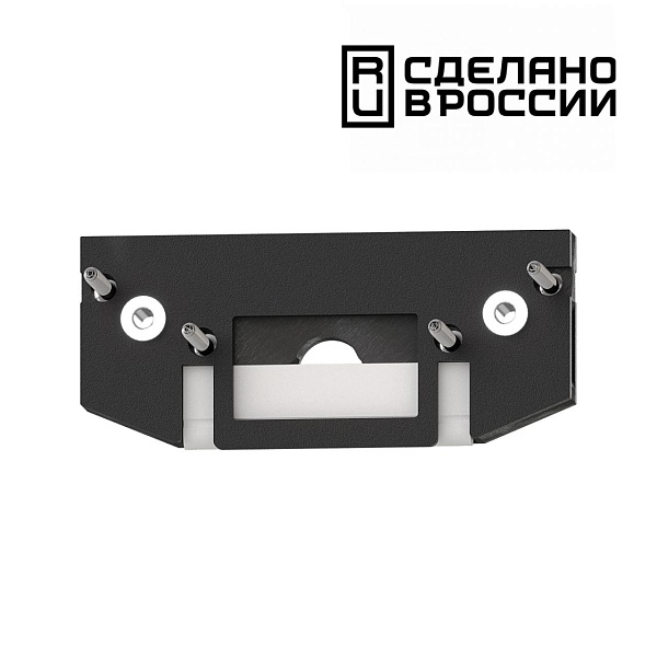 Заглушка торцевая для арт 135180 Novotech SHINO 135182