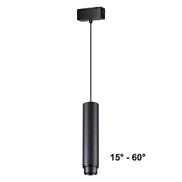 Трековый светильник для низковольного шинопровода, длина провода 1м NOVOTECH SHINO KIT 358532