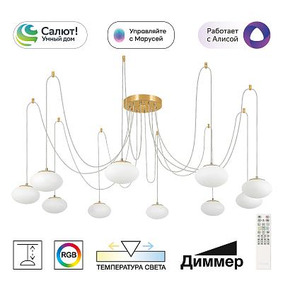 Люстра умная подвесная Citilux Atman бронза CL226A093